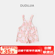 嘟嘟家女童背帶褲薄款夏季寶寶短褲兒童吊帶褲夏款童裝褲子透氣粉色 110