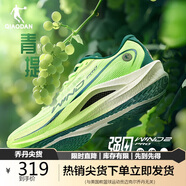喬丹QIAODAN強風(fēng)2PRO運動(dòng)鞋男鞋馬拉松競速競訓全掌碳板跑鞋