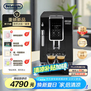 德龍（Delonghi）【國家補貼】咖啡機 家用全自動咖啡機D3T Pro 冰咖意式美式手動打奶泡 ECAM350.15.Pro