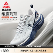 匹克（PEAK）態(tài)極千里2.0厚底緩震跑鞋男2025新款寬楦穩(wěn)定網(wǎng)面跑步鞋運動鞋男 【男款】淺灰/深蘭 40