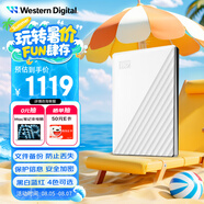 西部數(shù)據(jù)（WD）5TB 移動(dòng)硬盤 USB3.0 My Passport隨行版2.5英寸 白 機(jī)械硬盤 筆記本電腦外接 大容量加密存儲(chǔ)