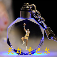 湖人隊(duì)水晶鑰匙扣書包掛件定制生日禮物送男女友紀(jì)念品科比詹姆斯 天勾賈巴爾