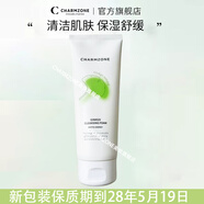 嬋真（Charmzone）銀杏天然潔面泡沫洗面奶清潔保濕舒緩潔面乳男女洗面奶 銀杏天然潔面200g（新包裝）