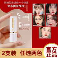 魅顏堂（MYG）口紅化妝品不易粘杯生日禮物女潤(rùn)唇膏化妝品 口紅兩件套（色號(hào)自選）