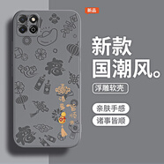 IMOBILE諸事皆順浮雕適用榮耀暢玩20手機(jī)保護(hù)殼20pro新款20a華為 石墨灰-AK35諸事皆順 榮耀暢玩20A