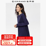 佐丹奴長(zhǎng)袖T恤女秋冬新款純棉圓領(lǐng)襯衫袖中長(zhǎng)款寬松上衣13325795 13鋼藍(lán) S