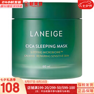蘭芝（LANEIGE）面膜夜間修護(hù)睡眠面膜女男補(bǔ)水保濕精華面膜節(jié)日禮物韓國進(jìn)口 蘭芝睡眠面膜 60ml
