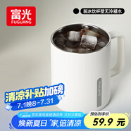 富光馬克保溫杯316不銹鋼帶蓋大容量辦公學(xué)生咖啡茶杯水杯子400ml
