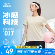 鴻星爾克短袖女夏季新款冰感吸濕跑步速干T恤女士速干運(yùn)動(dòng)上衣女子t恤衫 DS奶酪白-冰感吸濕2092 2XL (170-175cm/120-130斤)