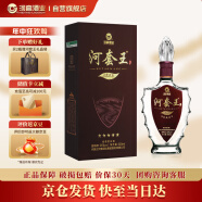 河套酒業(yè) 河套王五星 濃香型白酒 36度 500ml 單瓶裝