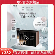 貝曼姿【官方店】貝曼姿防偽護膚品套盒黑金滋養保濕防護隔離凝露多 眼霜套