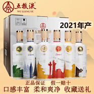 五糧液國(guó)賓濃香型白酒 收藏送禮佳品宴請(qǐng)商務(wù) 糧食釀造 52度 500mL 6瓶 2021年五糧液五大洲
