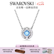 施華洛世奇（SWAROVSKI）UNA跳動(dòng)的心項(xiàng)鏈女吊墜輕奢送女友老婆女七夕情人節(jié)禮物 【銷量NO1】藍(lán)色跳動(dòng)的心5279425