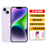 14/14plus 全網(wǎng)通5G 雙卡雙待 國行庫存激活 14 紫色 128G