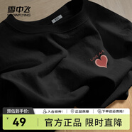 雪中飛白色短袖t恤女2025新款夏季純棉寬松半袖女士簡約休閑超好看上衣 黑色|8056-17004F (女款) L