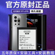魅族（MEIZU）適配科努仕原裝魅族17pro電池大容量魅族18手機更換魅族16thplus原廠(chǎng)16th/16spro/16t/18pro/18s/1 適配【魅族Note8電池】旗艦版容量3600毫安送
