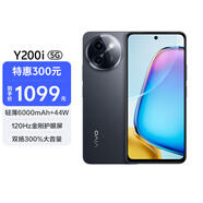 vivo Y200i 8GB+256GB 星夜黑 國家補貼 輕薄6000mAh 120Hz金剛護眼屏 雙揚300%大音量 5G 拍照 手機