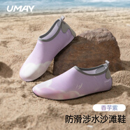 鞋柜（shoebox）沙灘鞋涉水襪游泳漂流戶(hù)外速干涼鞋女潛水趕海鞋防割防滑溯溪鞋男 香芋紫 38