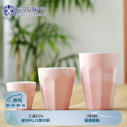 蘇氏陶瓷（SUSHI CERAMICS）茶杯出口款三件套簡(jiǎn)約水杯陶瓷馬克杯牛奶杯咖啡杯（粉色）