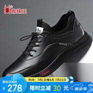 蜘蛛王 SPIDER KING 皮鞋男潮流百搭免系帶休閑鞋戶外輕質跑步運動鞋 02757 黑色 38 