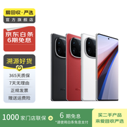 iQOO 12/11/10/9/8 Neo9/8/7/Z/U系列 Pro 二手手機(jī) 具體參考質(zhì)檢報(bào)告 iQOO 8