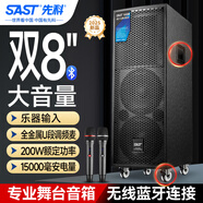 先科戶外音響大功率舞臺移動音響便攜式專業(yè)商用會議音箱配雙話筒SA-132