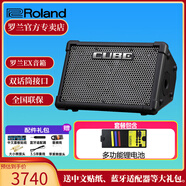 羅蘭（Roland）音箱CUBE STREET EX吉他彈唱戶外直播內(nèi)錄便攜路演舞臺(tái)演出音響 EX+多功能鋰電池（帶OTG功能）
