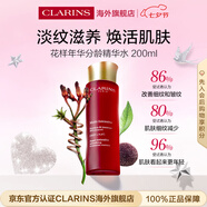 嬌韻詩花樣年華精華水200ml 熟齡肌保濕護(hù)膚品七夕情人節(jié)禮物