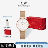 丹尼爾惠靈頓（DanielWellington）DW手表女簡(jiǎn)約時(shí)尚石英女士手表歐美表節日禮物送女友DW00100219