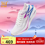 361度運動(dòng)鞋男鞋【飛燃3】專(zhuān)業(yè)馬拉松跑步鞋全掌碳板競速訓練跑鞋 我們亞洲 42