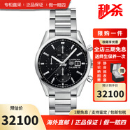 泰格豪雅瑞士手表卡萊拉系列自動(dòng)機(jī)械男士手表 CBK2110.BA0715精鋼黑盤41表盤