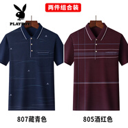 花花公子（PLAYBOY）爸爸夏裝中年男士夏季純棉短袖t恤40-50歲中老年人polo衫上衣男裝 807藏青色+805酒紅色 M 48(90-125斤)