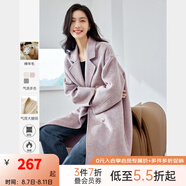 梵希蔓含綿羊毛西裝式呢大衣女秋冬高級(jí)感雙排扣長(zhǎng)款過膝毛呢外套 50690 紫色 M