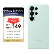 三星 Samsung Galaxy S25 Ultra 原裝硅膠保護殼 手機套 原廠手機殼 多功能保護套 淺綠色