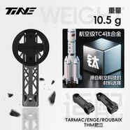 TINE公路車(chē)鈦合金碼表支架 閃電/崔克/斯科特/S5一體把騎行配件 閃電TARMAC/VENGE/ROUBAIX把立 【超輕版】Garmin表盤(pán)