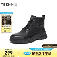 天美意馬丁靴男鞋商場(chǎng)同款簡(jiǎn)約時(shí)尚運(yùn)動(dòng)男靴DED09DD3 黑色（毛里） 38