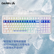 達(dá)爾優(yōu)（dareu）A98專業(yè)版98配列三模無線鍵盤游戲機(jī)械鍵盤Gasket結(jié)構(gòu) 陶瓷鍵帽釉下青桃C拿鐵軸