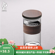 九土日式玻璃杯男女便捷泡茶杯隔熱耐熱杯子辦公室過濾茶杯冷飲咖啡杯 透明小號月牙款