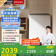 松下（Panasonic）【吳磊推薦】波輪洗衣機(jī)全自動(dòng) 12公斤大容量 抗菌除螨毛毯羽絨洗桶潔凈 家電國(guó)家補(bǔ)貼XQB120-8QK1
