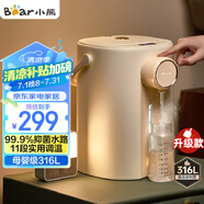 小熊（Bear）暖噸噸 電熱水瓶 恒溫電熱水壺 防燙除氯電水瓶316L燒水壺多段保溫5L電水壺 ZDH-H50R6