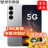 三星Samsung Galaxy S25 2025新機上市 5G新品 3C補貼 超擬人AI助理 驍龍8至尊版 AI拍照翻譯游戲手機 暮河銀【12+256】 自選豪禮版【送碎屏險+店鋪延?！?
                                         title=