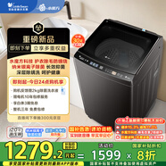 小天鵝（LittleSwan）波輪洗衣機(jī)全自動 10公斤大容量 水魔方防纏繞【TB10V82T】家電國家補(bǔ)貼20% 一級能效 超凈洗