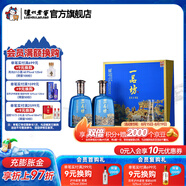 瀘州老窖一品坊 濃香型白酒 口糧酒 52度 700mL 2瓶 圣之尊禮盒裝