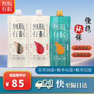 燃點(diǎn)無(wú)瓶有據濃香型白酒純糧食固態(tài)口糧袋裝四川酒類(lèi)組合裝 38度 5000mL 1瓶 +42度+52度