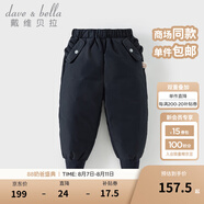 戴維貝拉（DAVE＆BELLA）兒童羽絨褲保暖女童褲子加厚男童休閑褲中大童長(zhǎng)褲冬裝新款童褲 藏青色DB4230457-B 100 cm（建議身高90-100cm）