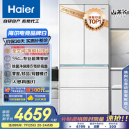 海爾（Haier）山茶花485升全空間保鮮594mm專業(yè)超薄零嵌法式多門電冰箱一級能效BCD-485WGHFD1BWLU1國家補貼20%