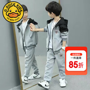 G.DUCKKIDS男童運(yùn)動套裝春秋裝兒童衣服帥氣休閑連帽外套長褲兩件套2024新款 08款灰色 130 建議身高115-125cm左右