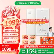 BOOX【贈原裝翻蓋磁吸套】文石P6小白馬6.13英寸墨水屏閱讀器電紙書智能護(hù)眼小屏電子書類手機(jī)尺寸 標(biāo)配【送原裝翻蓋保護(hù)套大禮包】
