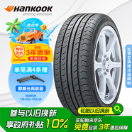 韓泰（Hankook）汽車輪胎 205/55R16 91V K415 原配大眾寶來/高爾夫/朗逸