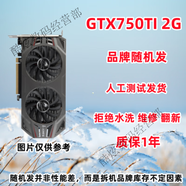 影馳GTX750TI 650 660 760 950 960 770 970 GT740 1G 2G 4G 游戲顯卡 GTX750TI 2G